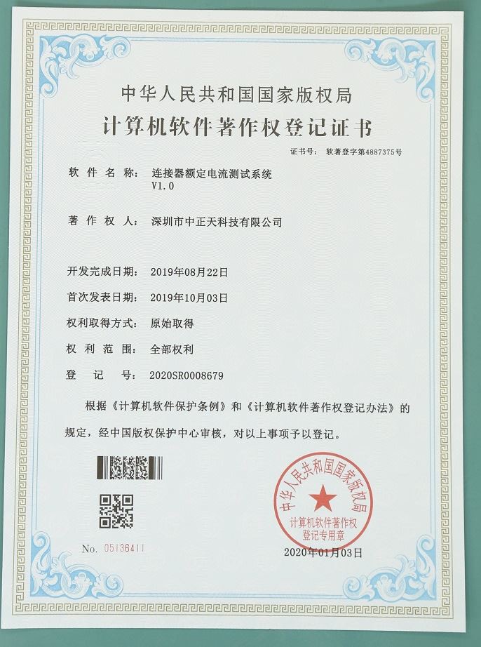 R&D 프로젝트 보고서 충전 케이스용 마그네틱 포고 핀 커넥터