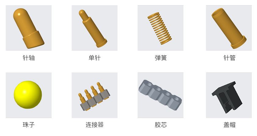 포고핀 제품 구조도