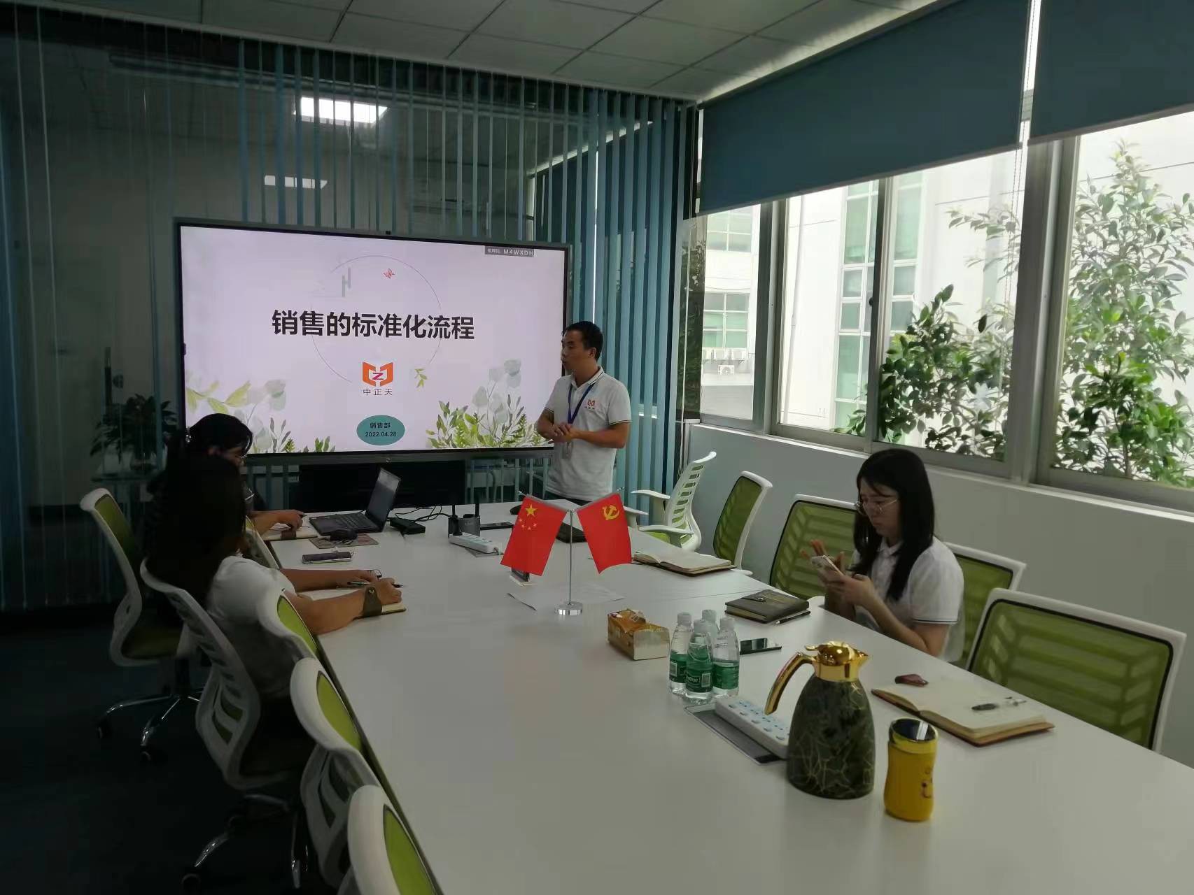 영업 표준화 프로세스 교육